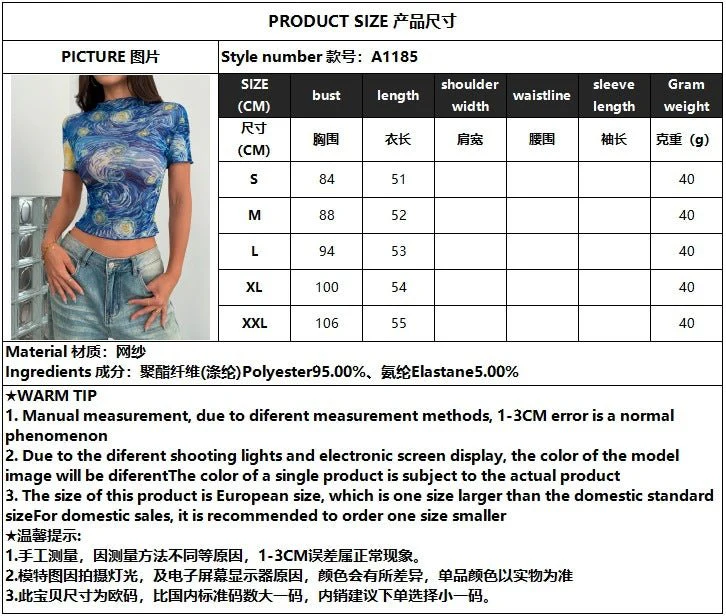 2025 summer new elegant women's blue printed short-sleeved semi-turtleneck starry sky mesh top women - Image 6