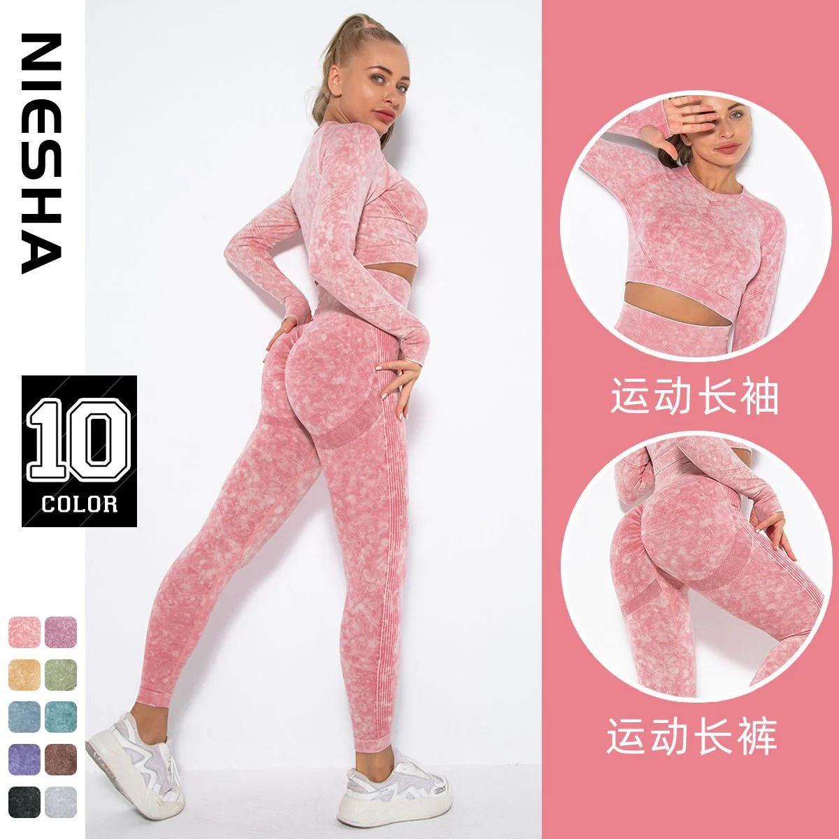 Acid-Wash Sculpt Set | Raw. Rugged. Radiant. - Image 15
