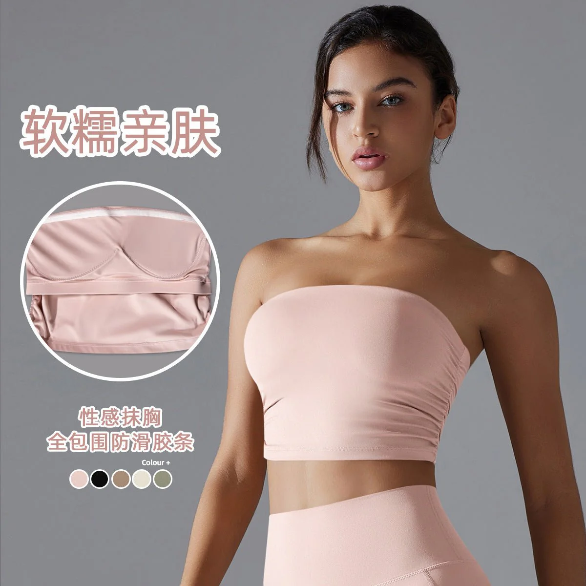 Aura Bandeau Tank | Minimalist. Versatile. Unrestricted. - Image 10