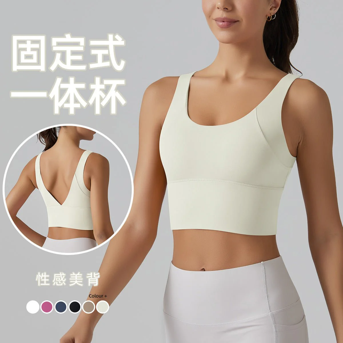 Aura Naked-Feel Pilates Bra | Timeless. Technical. Tranquil. - Image 11