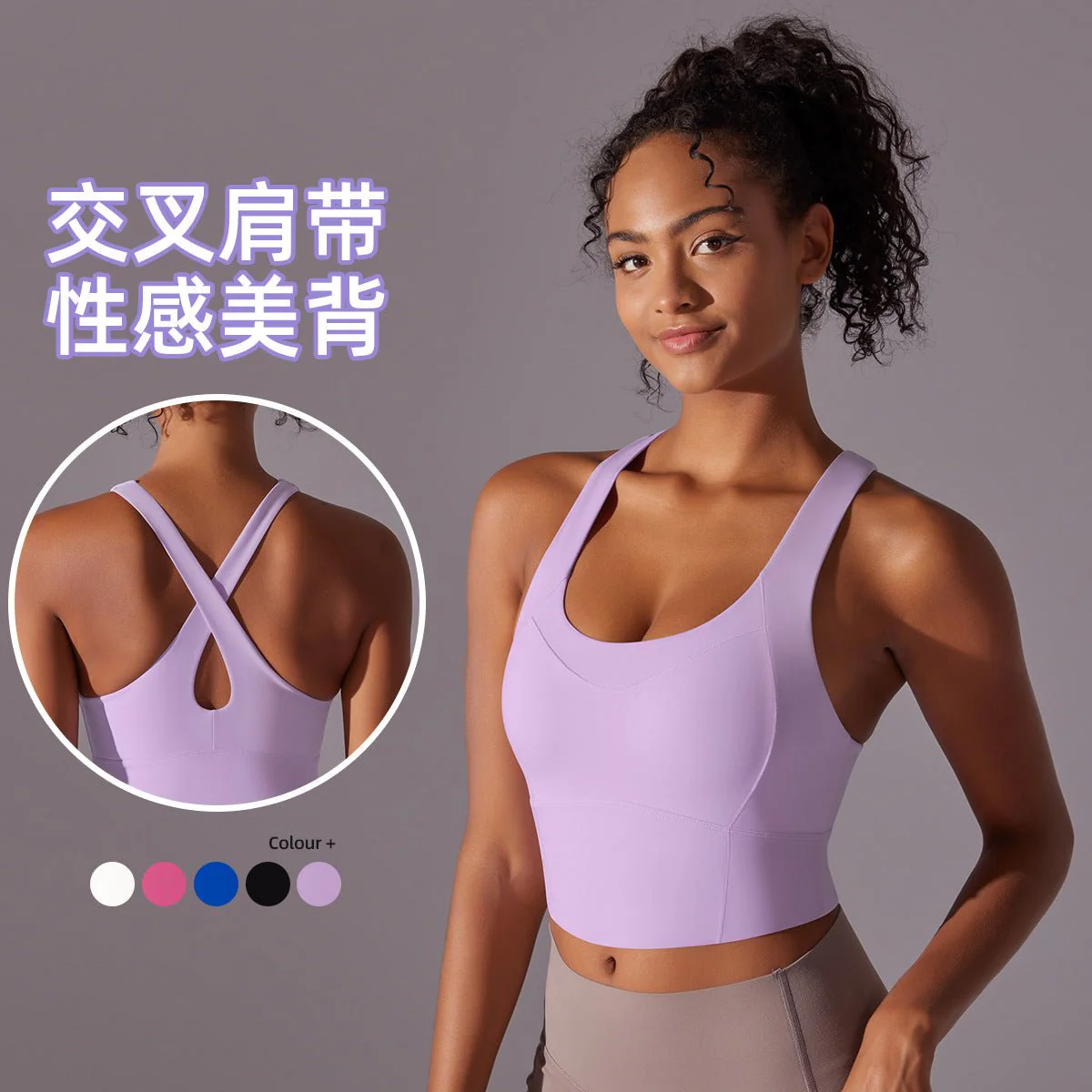 Aura Naked-Feel Sports Bra | Minimalist. Supportive. Elevated. - Image 10