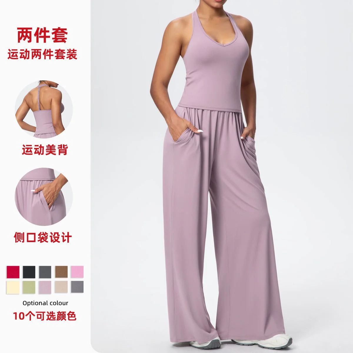 Brushed Aura Straight-Leg Set | Velvety. Versatile. Vibe. - Image 15
