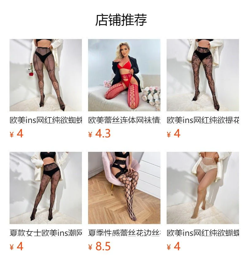 Christmas Hollow Lace Transparent Socks Pantyhose Black Stockings Sheer Pantyhose FD - Image 9