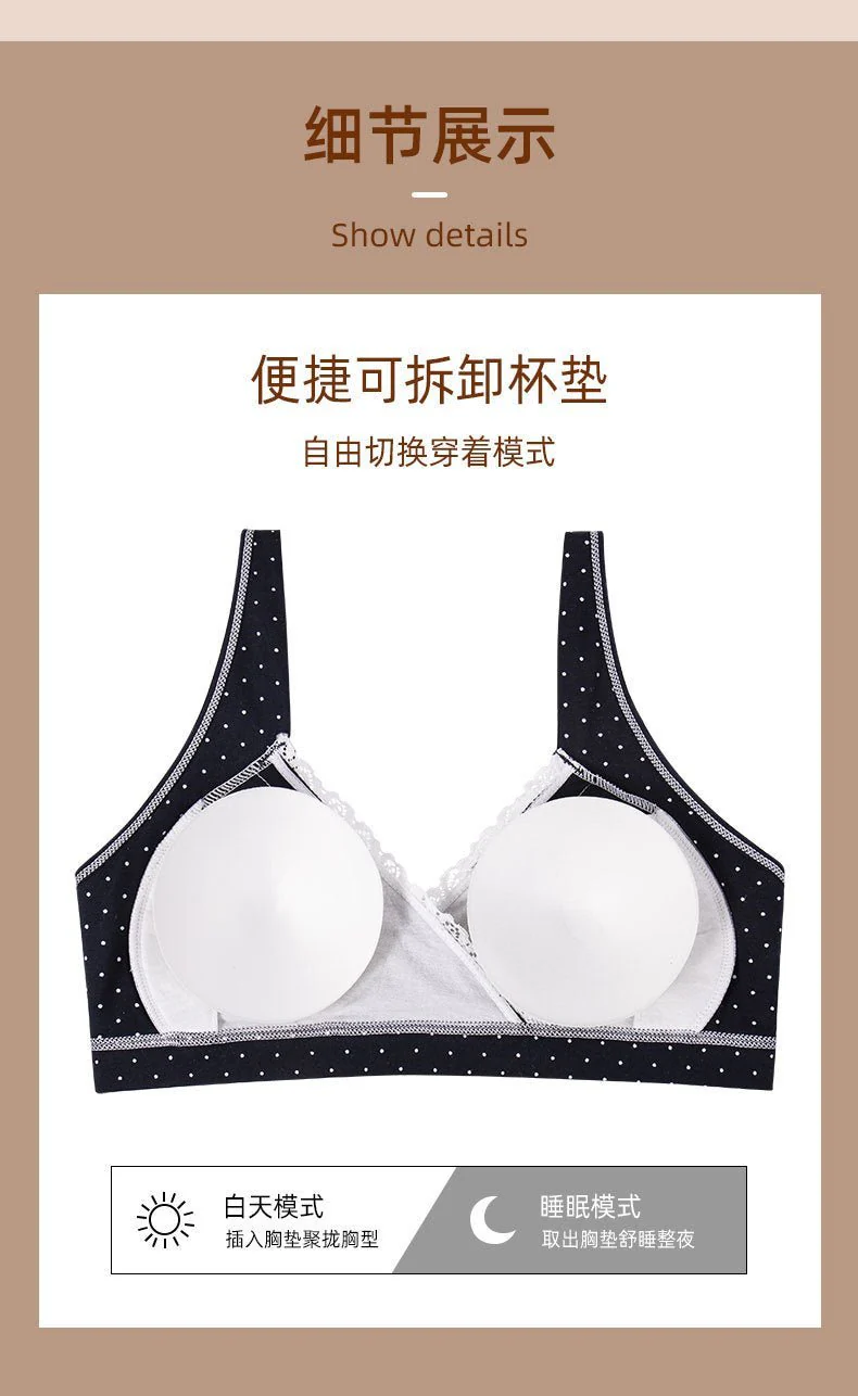 Cotton Wire-free Nursing Bra Pregnant Women - Image 23