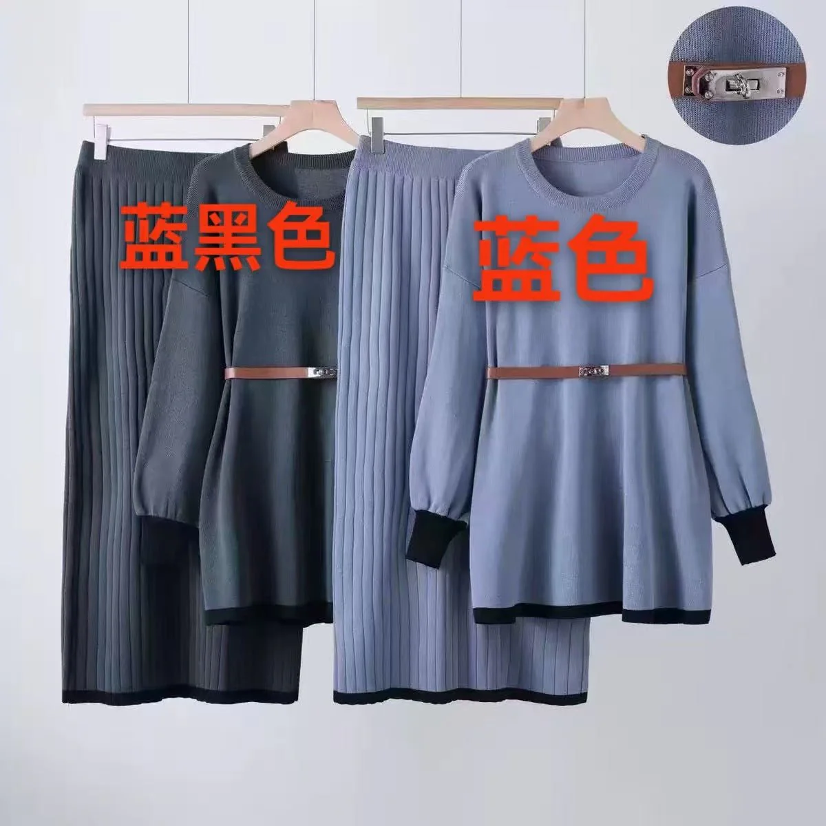 Elegant knitted skirt solid color belt lantern sleeve top skirt two-piece set - Image 4