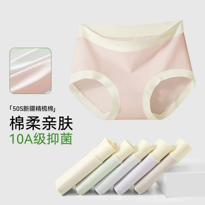 Large size panties women's modal mid-waist seamless without buttocks mulberry silk bacteriostatic crotch breathable women's briefs FD - Image 12