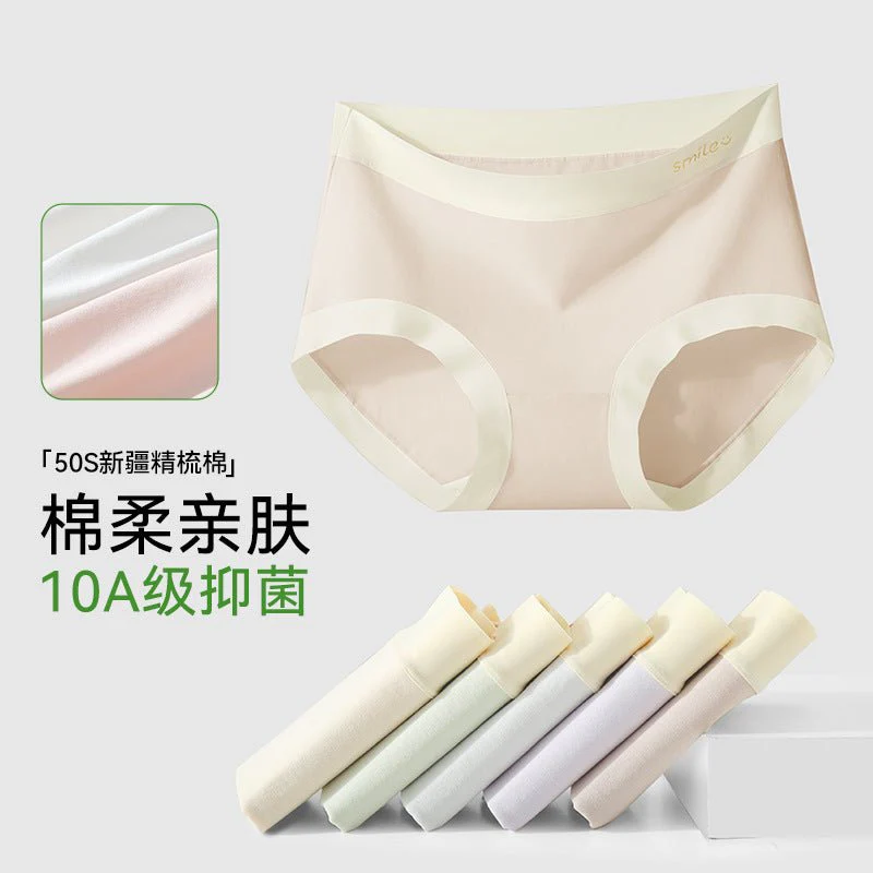 Large size panties women's modal mid-waist seamless without buttocks mulberry silk bacteriostatic crotch breathable women's briefs FD - Image 16
