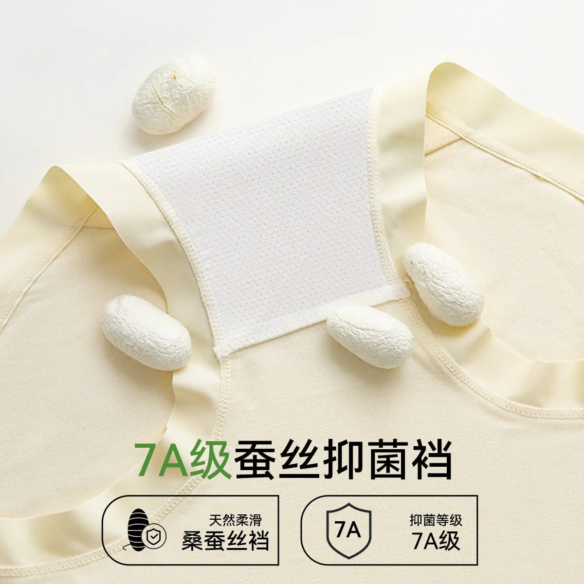 Large size panties women's modal mid-waist seamless without buttocks mulberry silk bacteriostatic crotch breathable women's briefs FD - Image 4