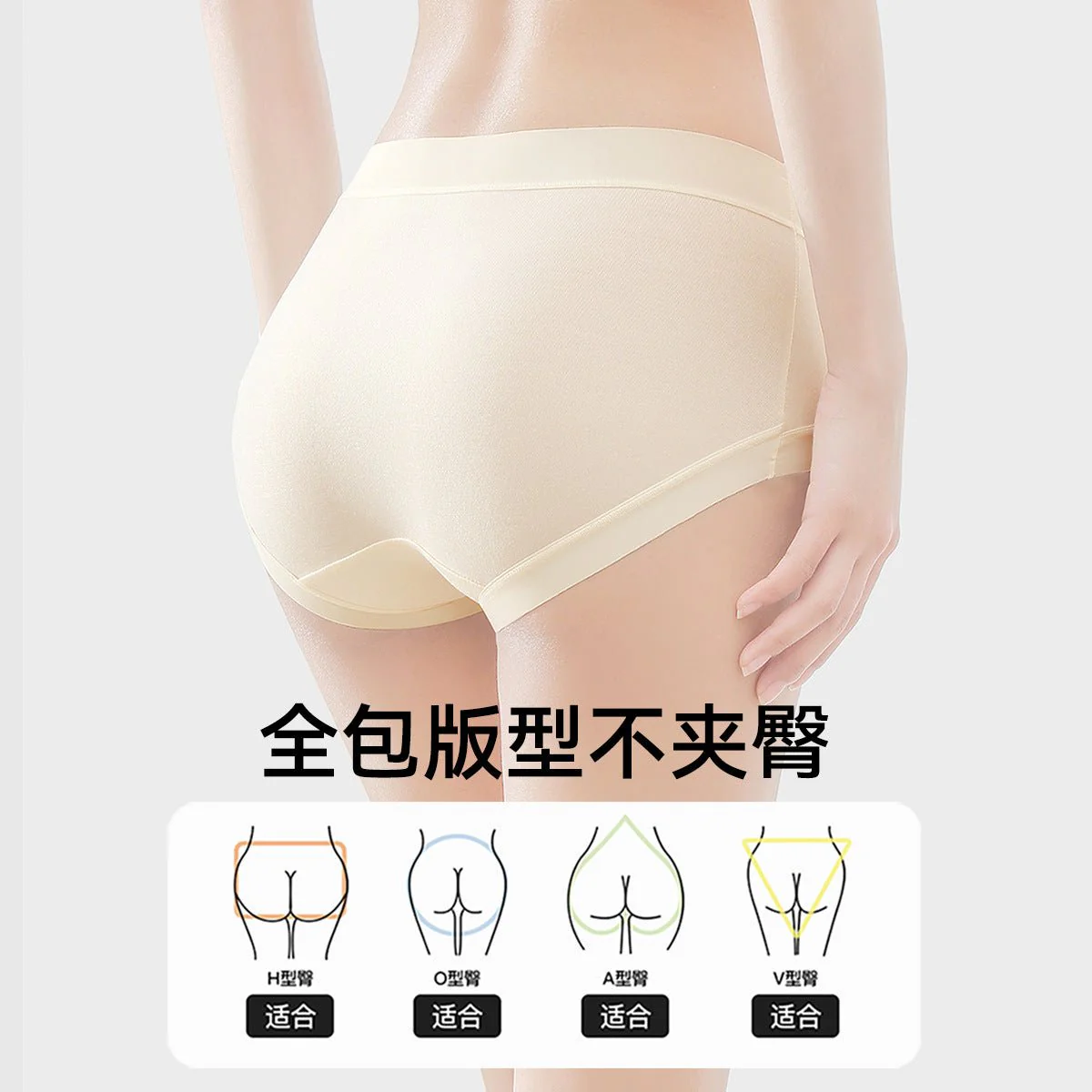 Large size panties women's modal mid-waist seamless without buttocks mulberry silk bacteriostatic crotch breathable women's briefs FD - Image 6