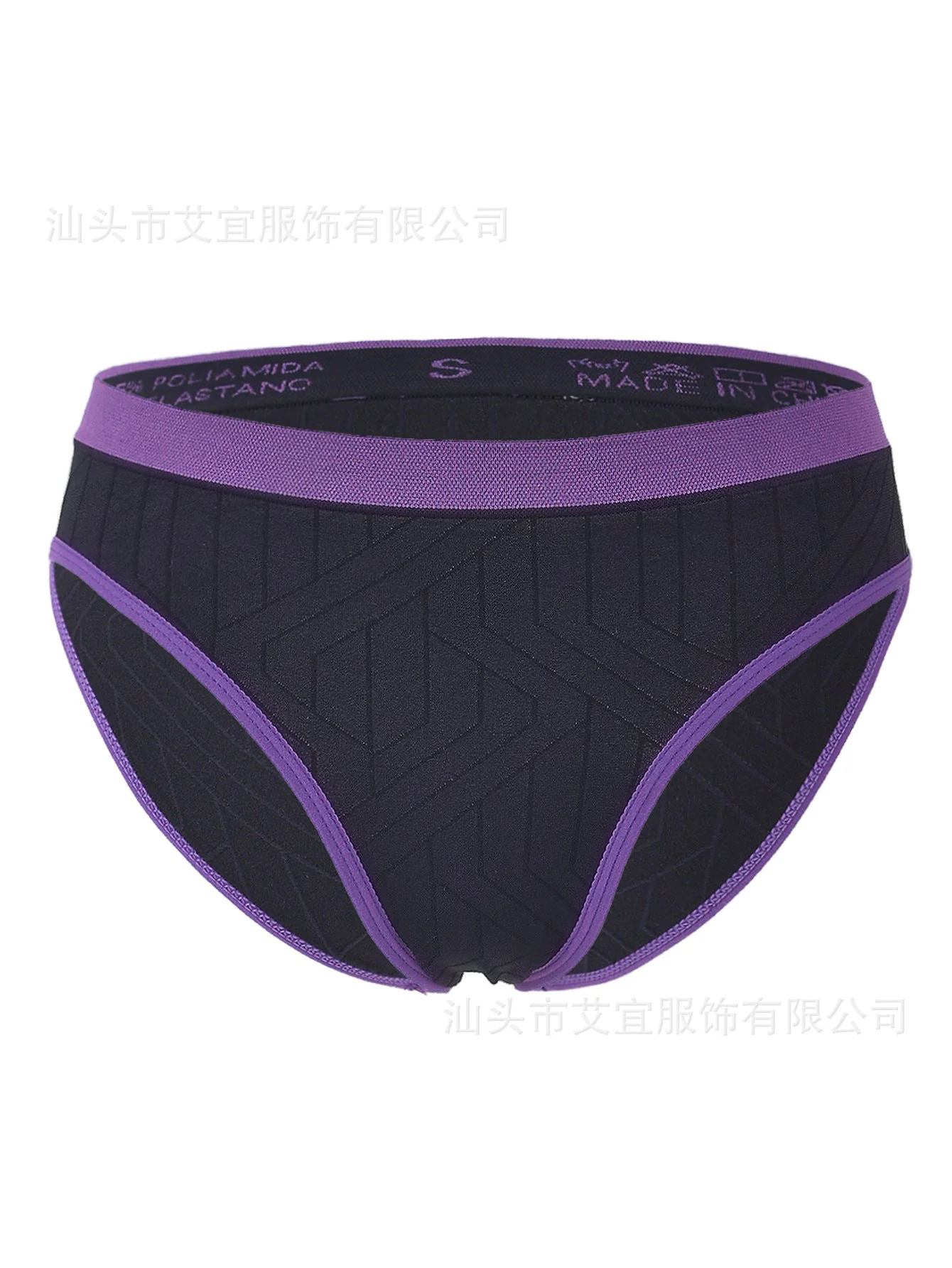 Seamless Match | Low-Waist Color-Matching Panties - Image 10