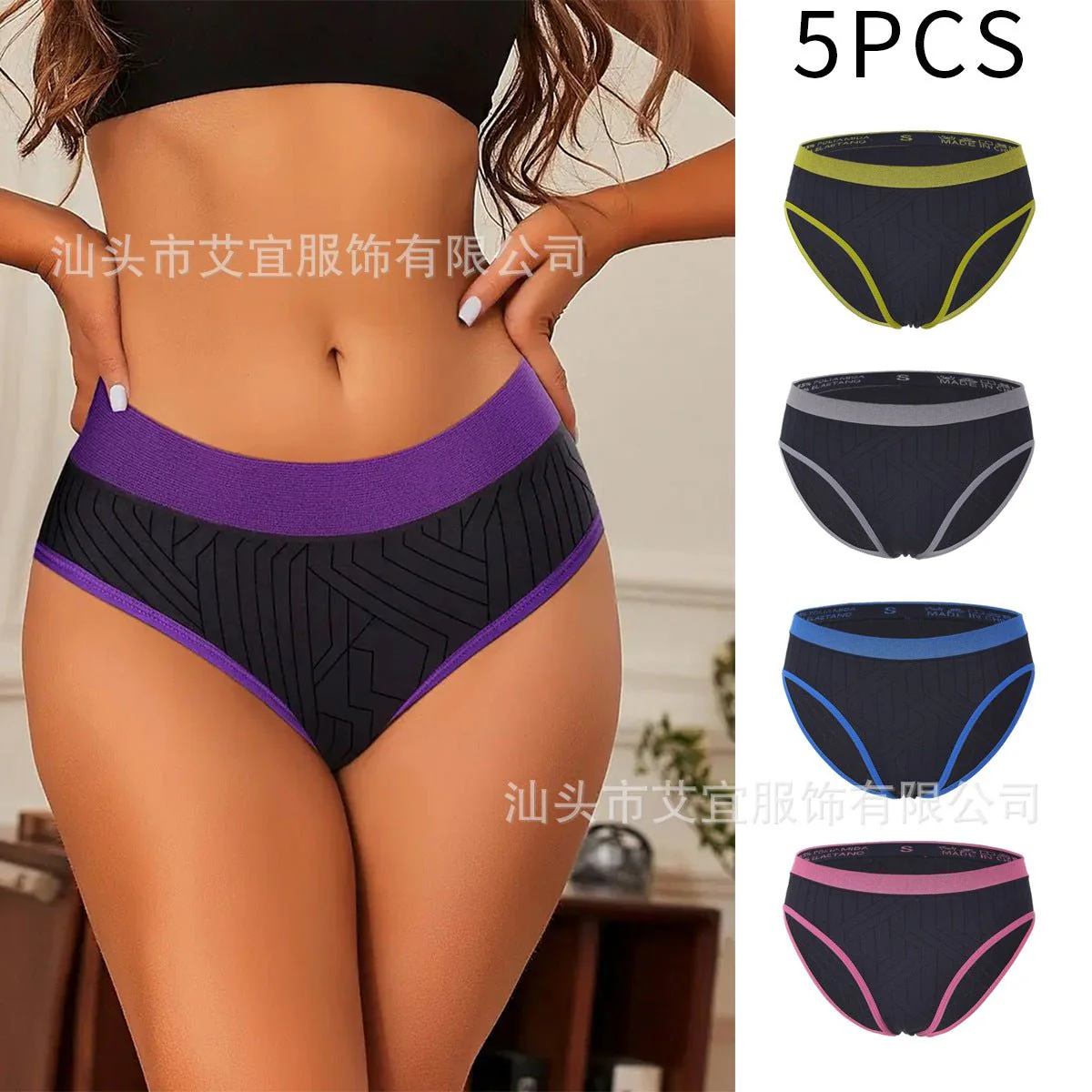 Seamless Match | Low-Waist Color-Matching Panties - Image 2