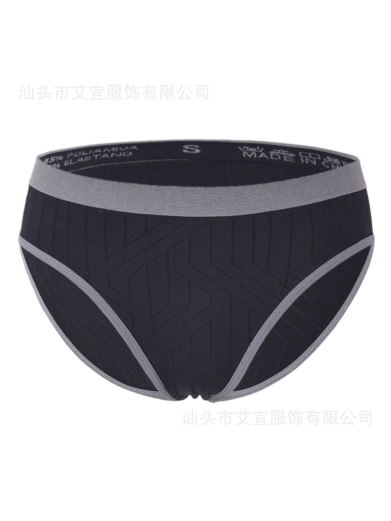 Seamless Match | Low-Waist Color-Matching Panties - Image 6