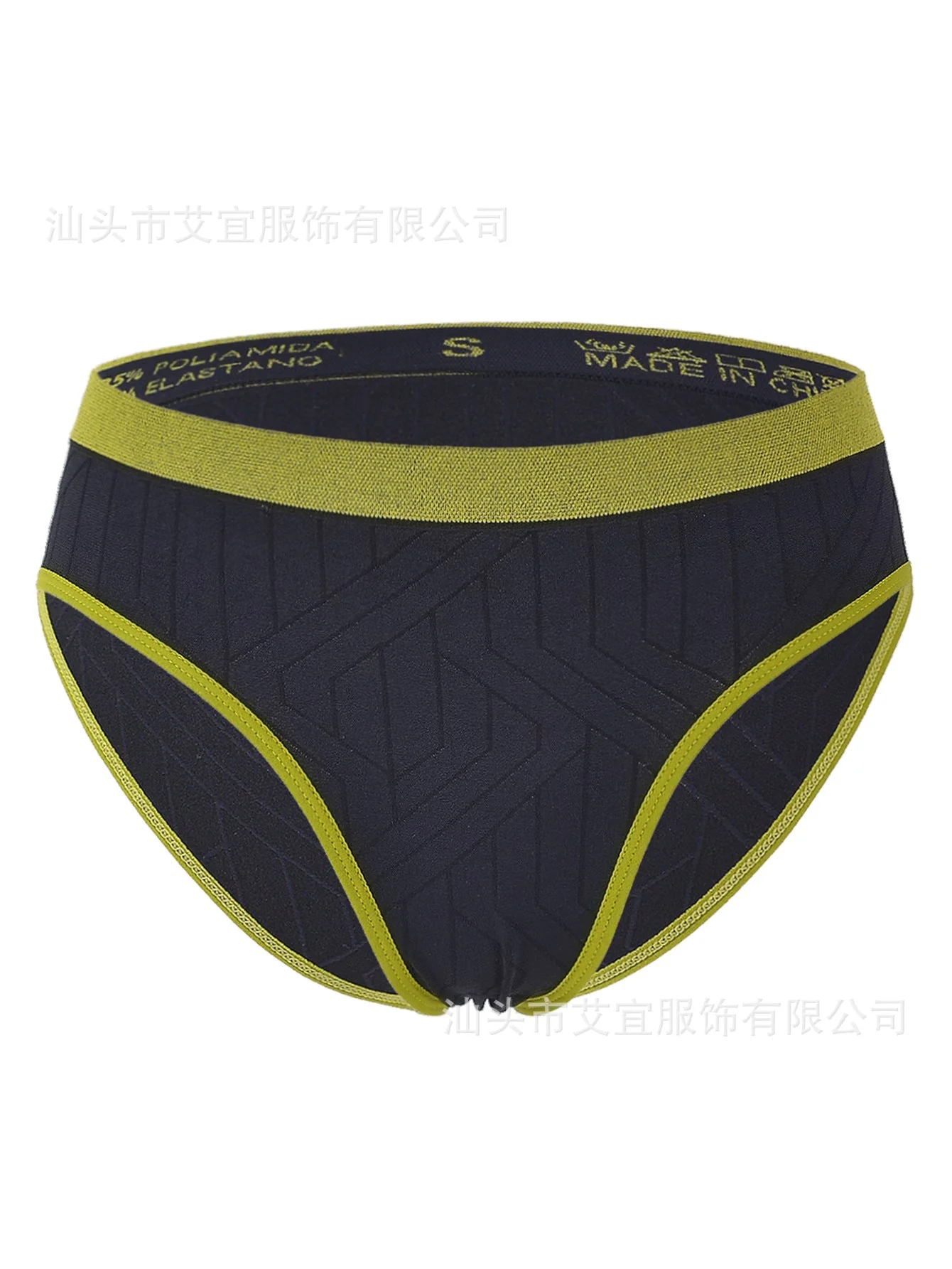 Seamless Match | Low-Waist Color-Matching Panties - Image 8