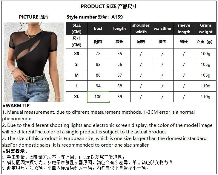 spring and summer 2025 new sexy solid color short-sleeved net splicing new T-shirt thin top women - Image 6