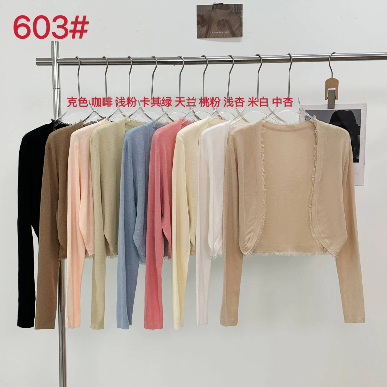Tencel thin rough edge shawl sunscreen cardigan summer new temperament wear knitted sweater short top outside women - Image 9