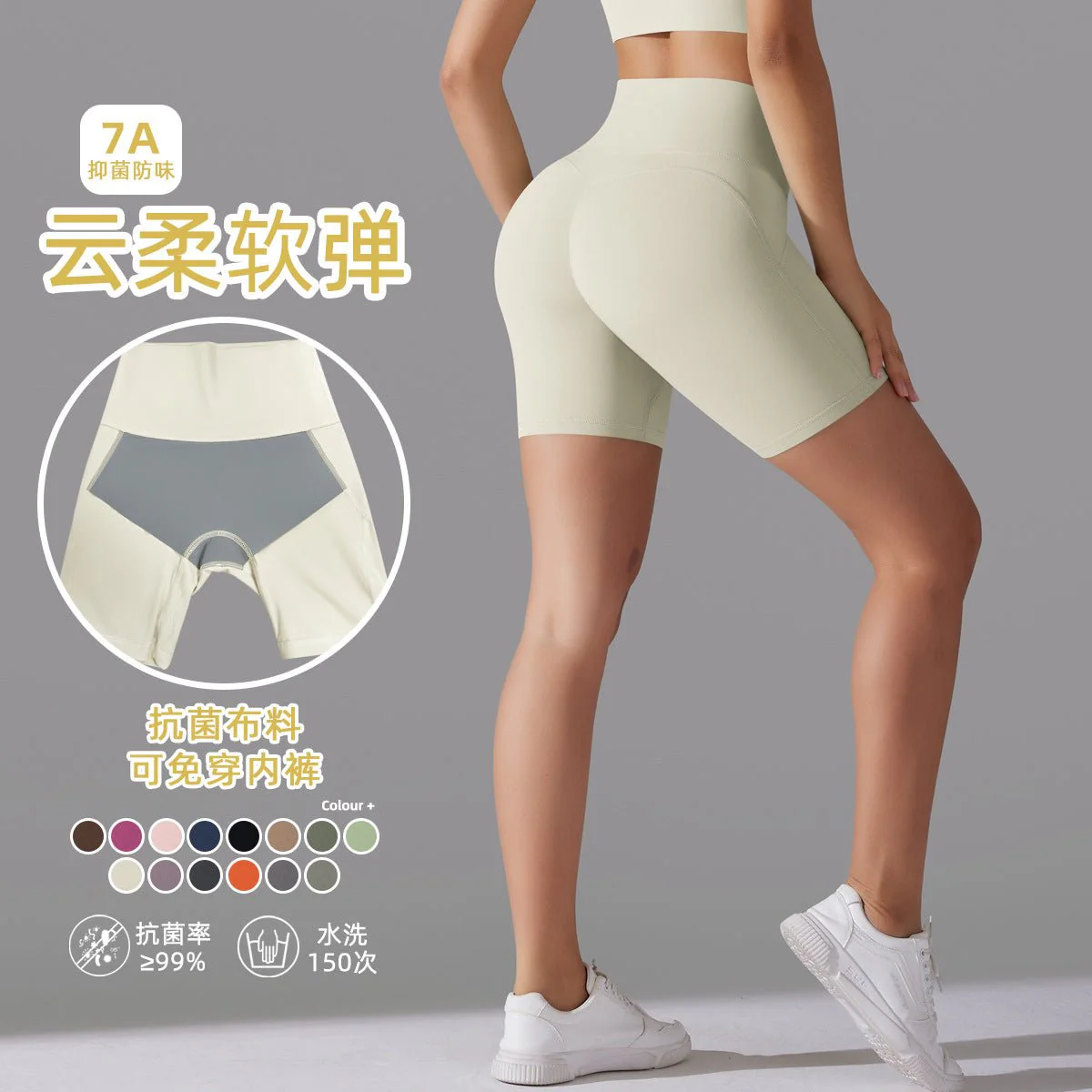The Zenith Motion Short | Sculpted. Seamless. Sovereign - Image 19