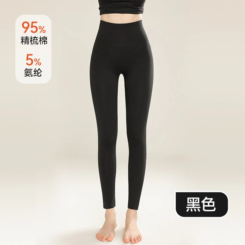 Unisex Long Cotton Pants | Moderate Warmth & Sculpting - Image 11