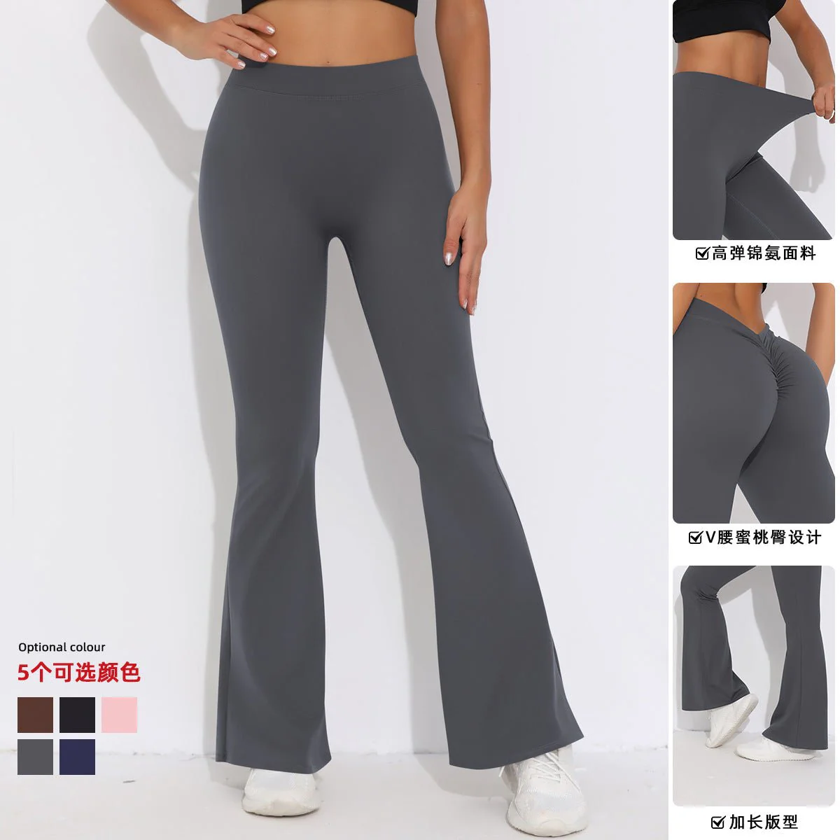 V-Waist Peach Flare | Sculpted. Retro. Radiant. - Image 10