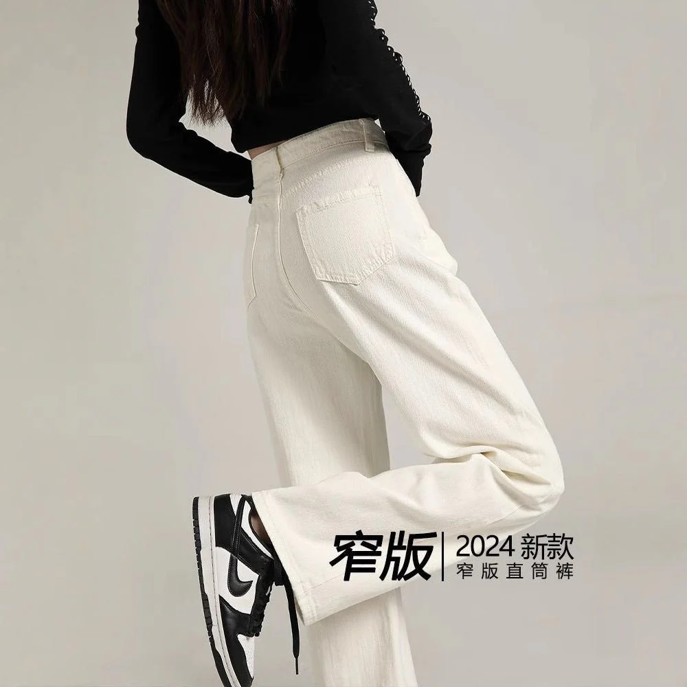 White Women’s High-Waist Wide-Leg Denim Jeans – Trendy Street Hipster Style with Button Detail | Autumn 2025 Collection