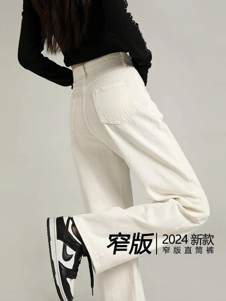 White Women’s High-Waist Wide-Leg Denim Jeans – Trendy Street Hipster Style with Button Detail | Autumn 2025 Collection - Image 4