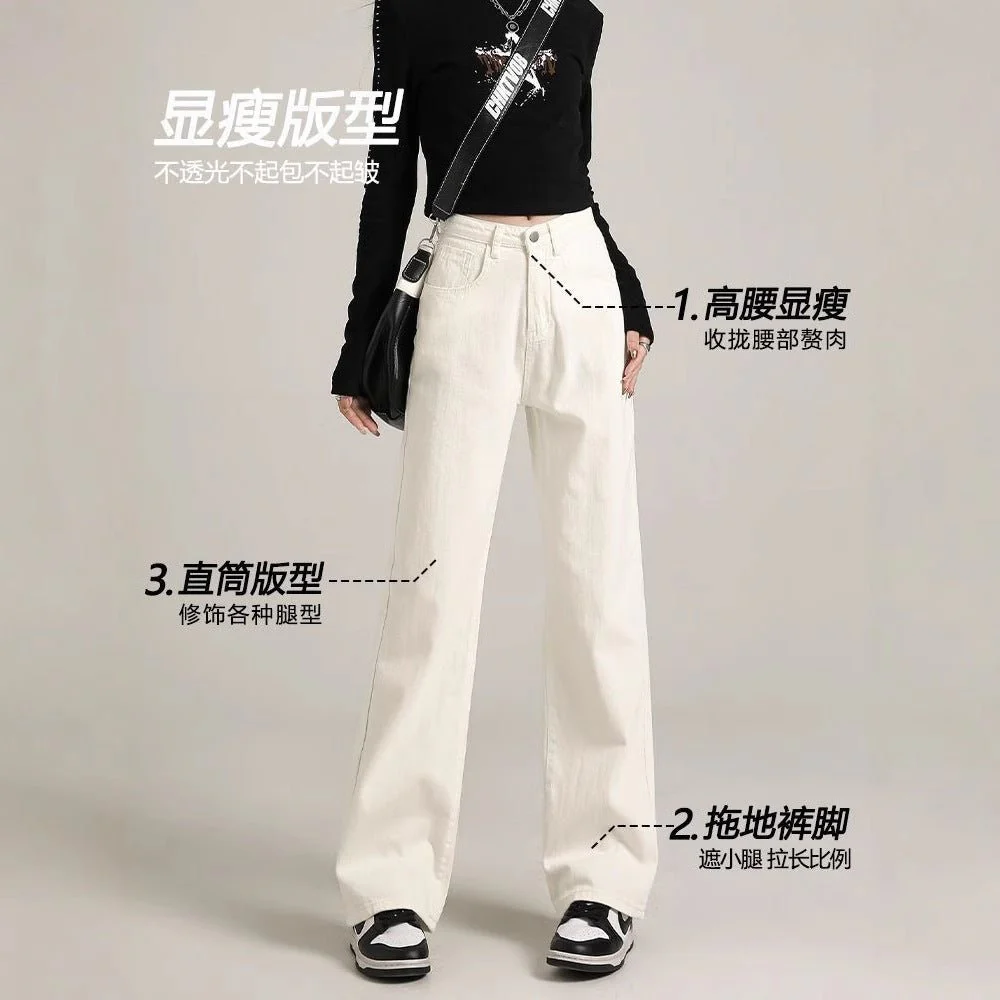 White Women’s High-Waist Wide-Leg Denim Jeans – Trendy Street Hipster Style with Button Detail | Autumn 2025 Collection FD - Image 2