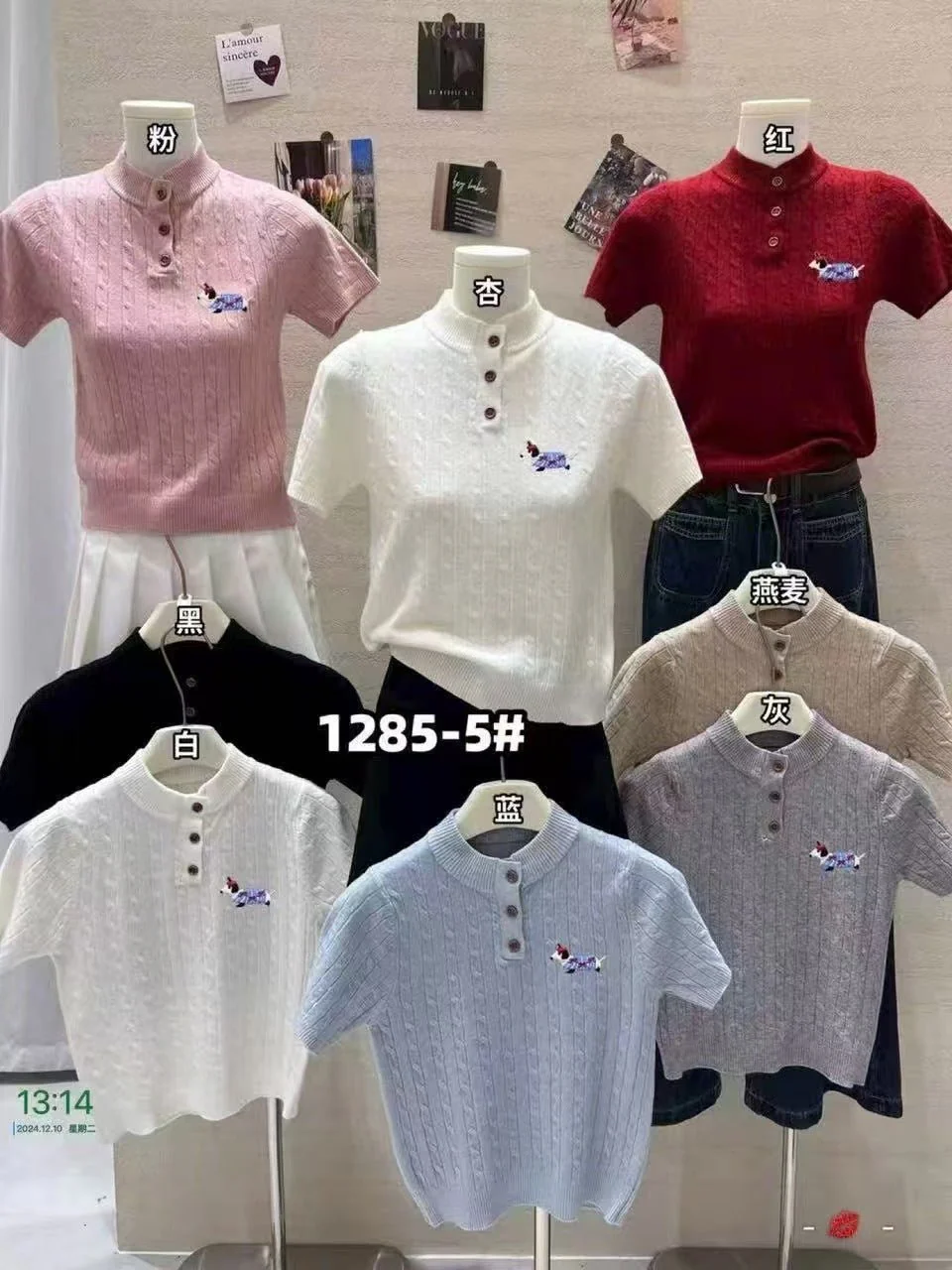 Women’s Silk Embroidered Round Neck T-Shirt – Soft Summer Casual Top - Image 12