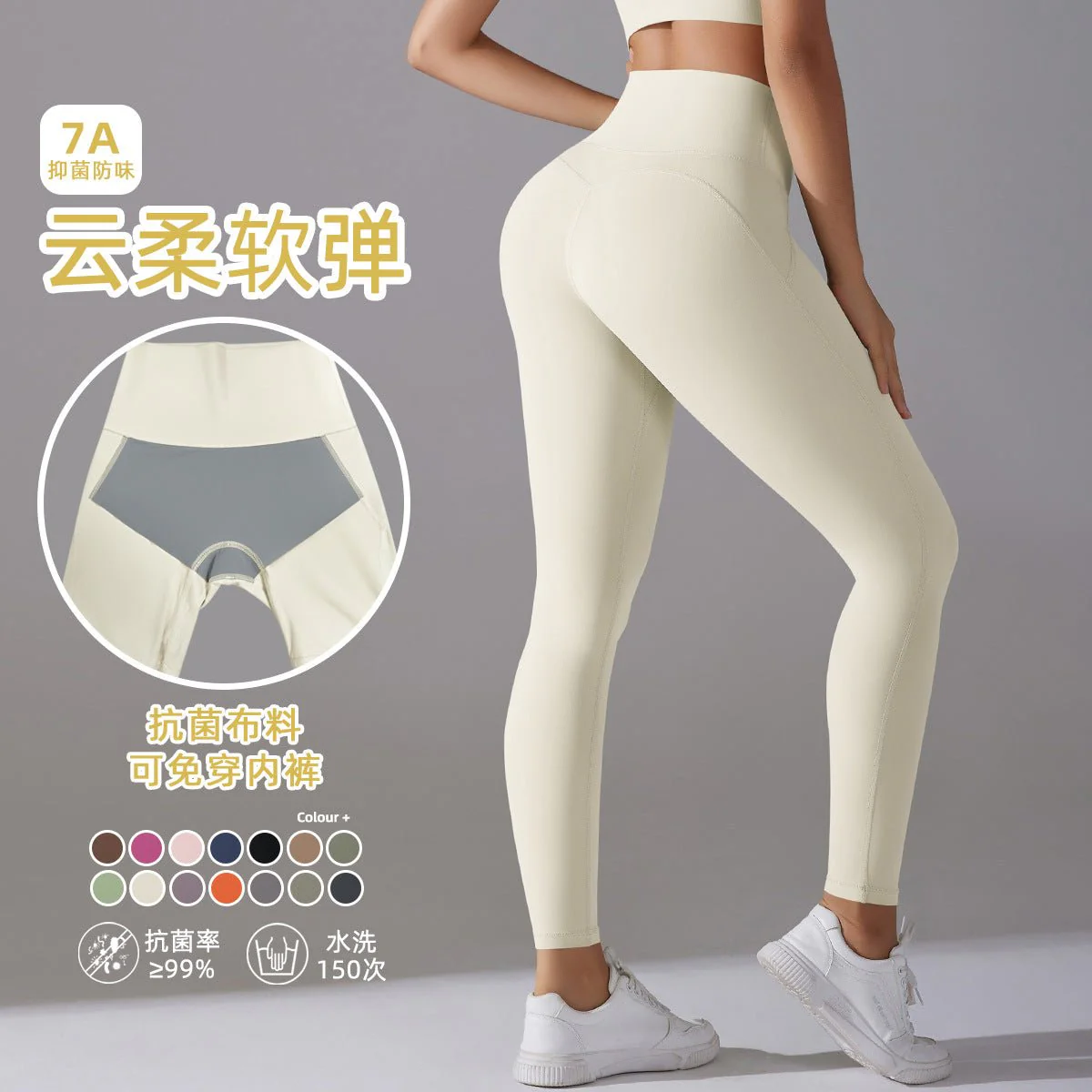 Zenith Antimicrobial Leggings | Pure. Protected. Powerful. - Image 33